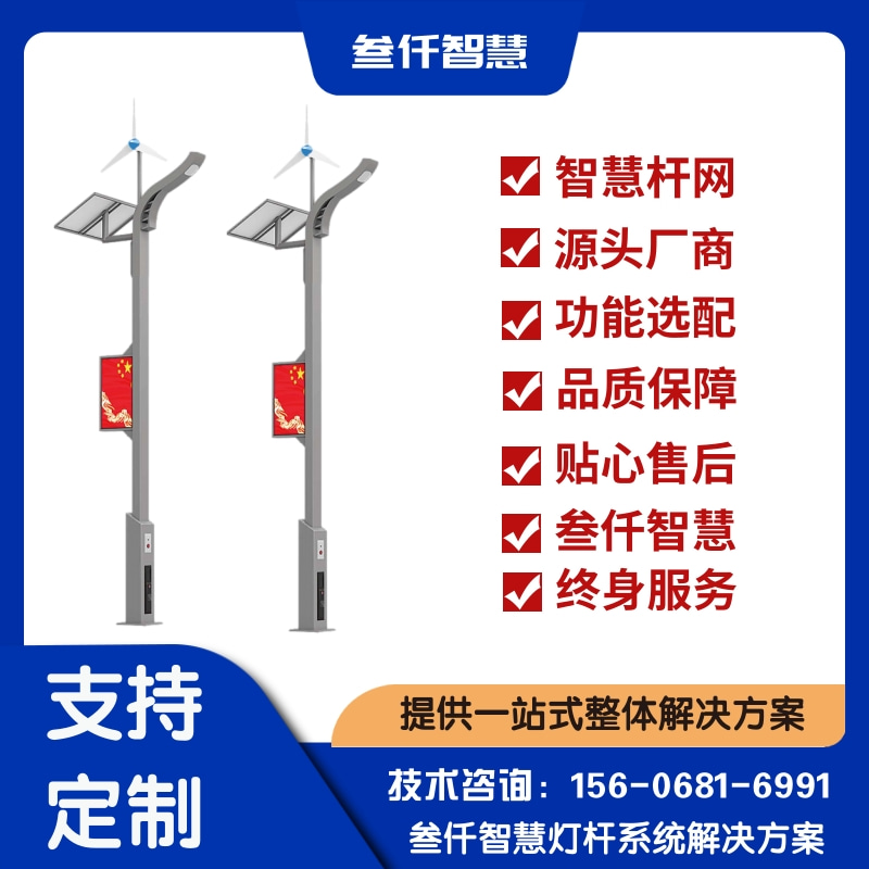 路灯资产管理全问答:你想知道的都在这里