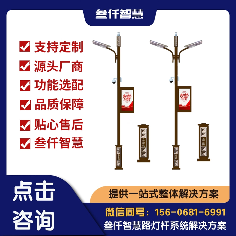 深度解析:单灯控制器协议对接的核心问题与答案