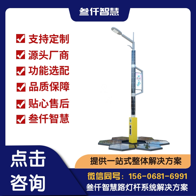 深度解析:智能LED路灯的核心问题与答案