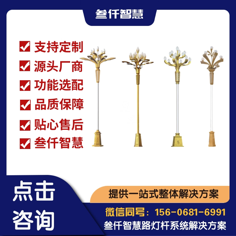智慧灯杆产业链全问答:你想知道的都在这里