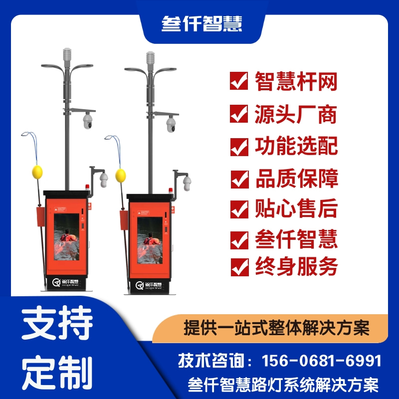 深度解析:城市道路智慧路灯的核心问题与答案