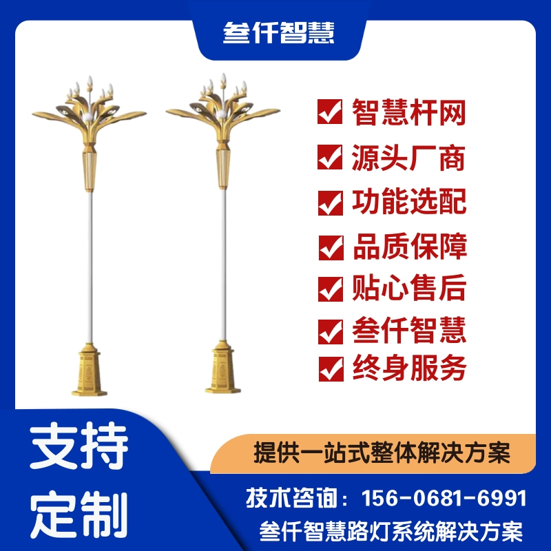 深度解析:车位检测智慧灯杆的核心问题与答案