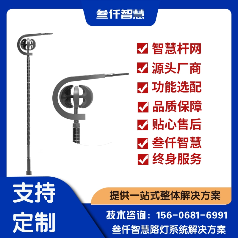 路灯杆电动车充电