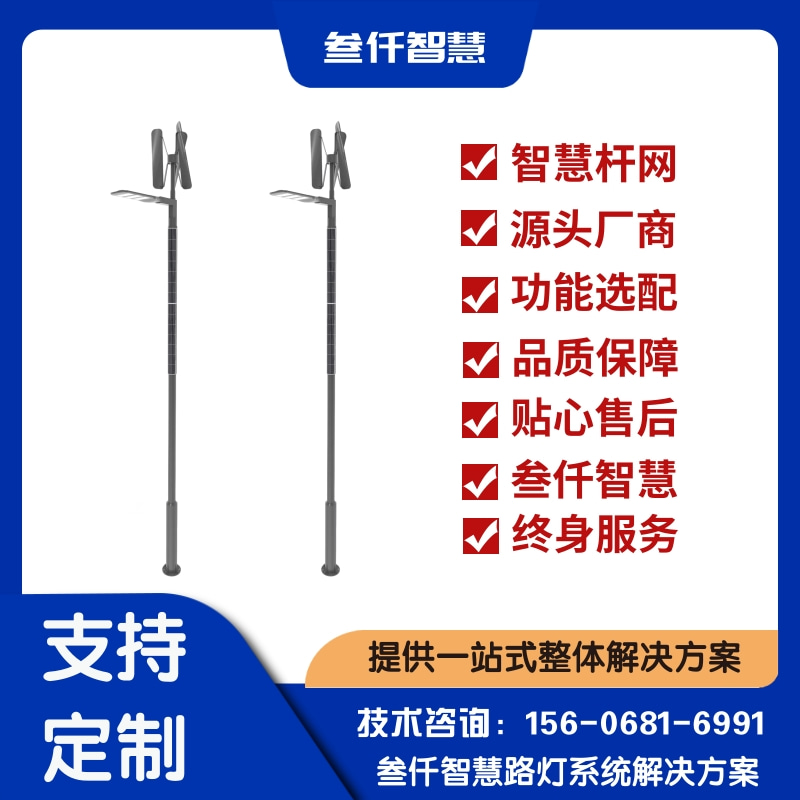 关于智慧路灯系统的8个关键问题,一次说清