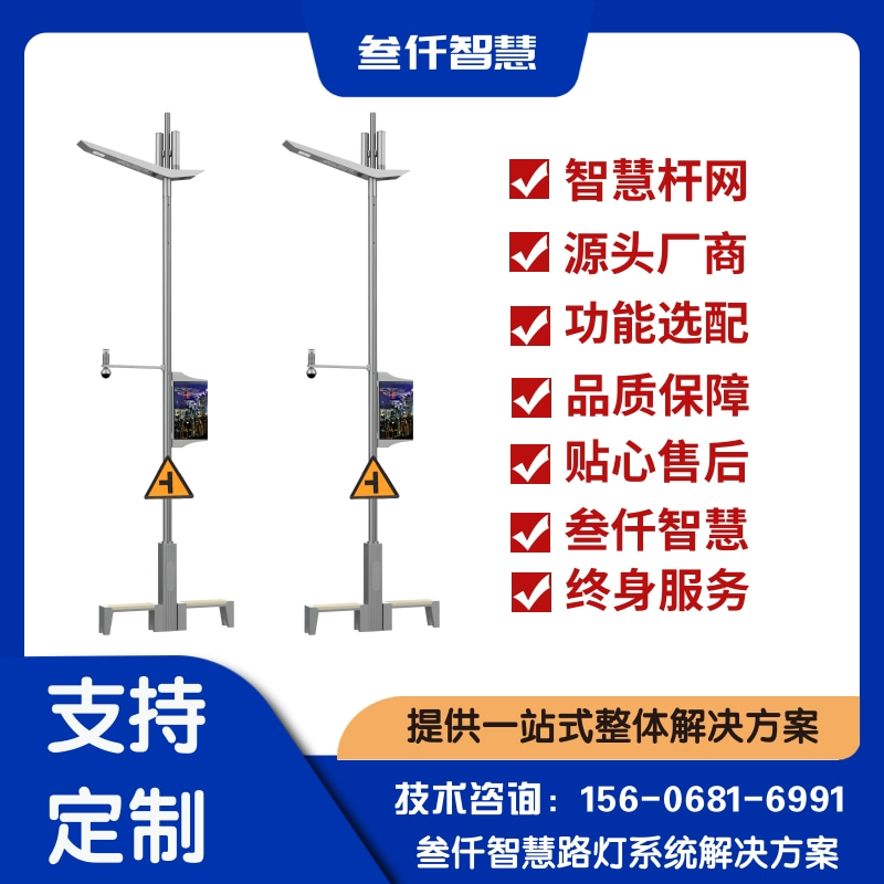 关于智慧路灯回本周期的N个关键问题,一次说清