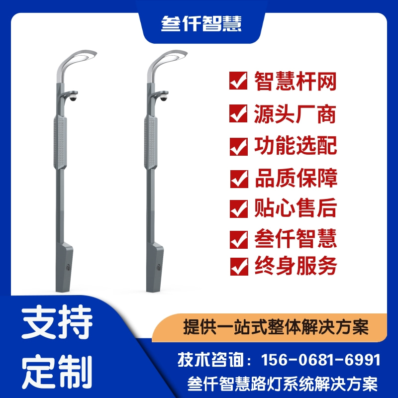 智慧灯杆屏全问答:你想知道的都在这里