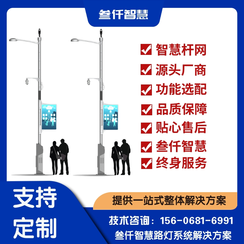 关于路灯亮灯率统计的N个关键问题,一次说清