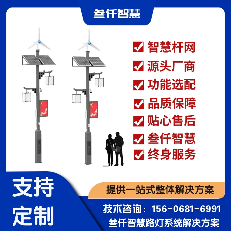 深度解析:路灯漏电监测的核心问题与答案